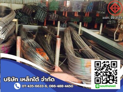 จำหน่ายเหล็ก ครบวงจร หาดใหญ่ - จำหน่ายเหล็ก ครบวงจร หาดใหญ่
